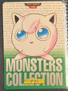 Jigglypuff [Green] #39 Prices | Pokemon Japanese 1996 Carddass | Pokemon  Cards