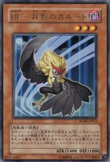 Blackwing - Kalut the Moon Shadow RGBT-JP012