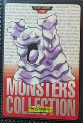 Grimer [Red] #88 Pokemon Japanese 1996 Carddass Prices