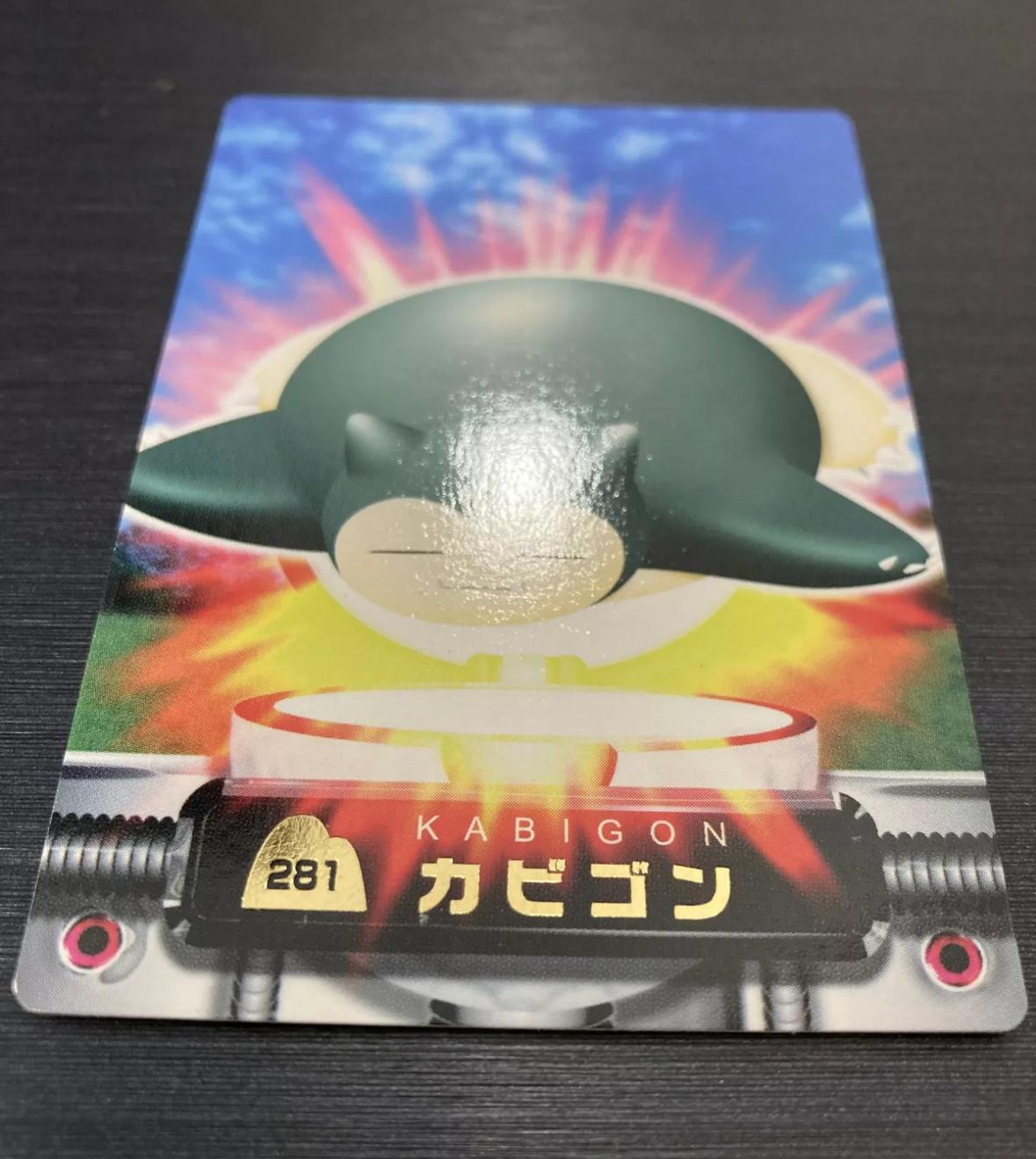 Snorlax #281 Pokemon Japanese 2004 Carddass Zukan
