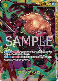 Roronoa Zoro OP06-118