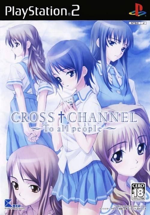 Cross†Channel: To All People