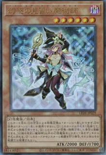 Nightmare Apprentice LEDE-JP029