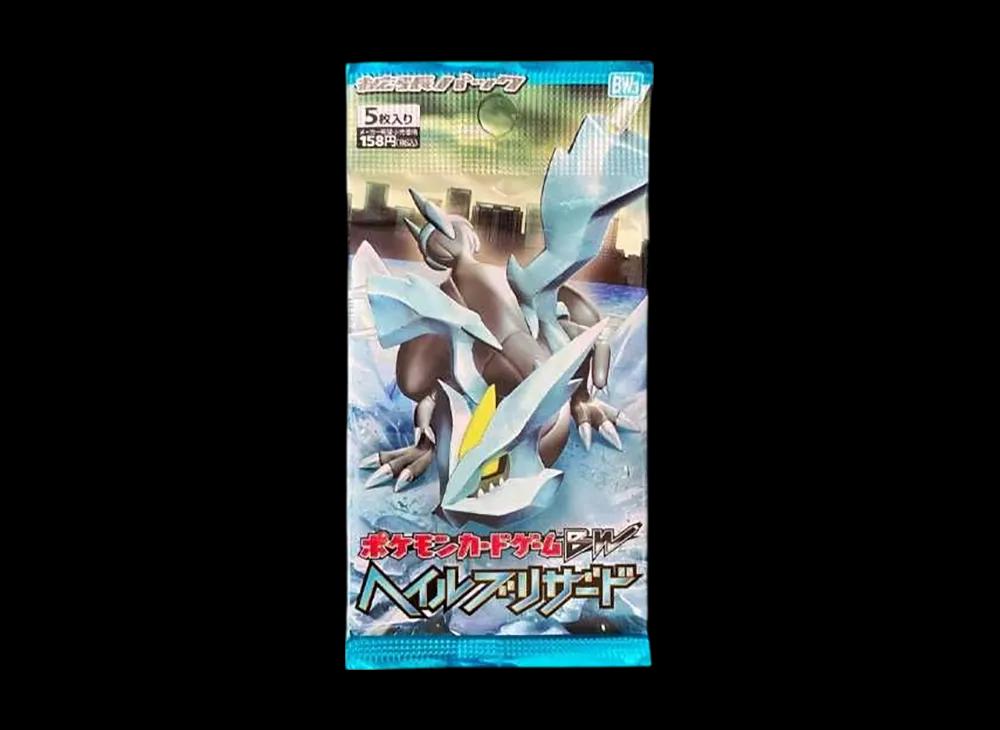 Booster Pack