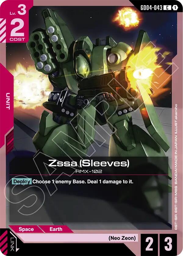 Zssa: Sleeves #GD04-043 Prices | Gundam Phantom Aria