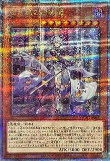 Lady Labrynth of the Silver Castle QCAC-JP011