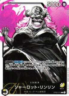 Charlotte Linlin OP03-077
