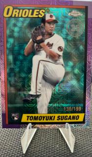 Tomoyuki Sugano