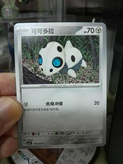 Aron