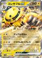 thumbnail cover art