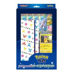 Card File Set Pokemon Japanese Go Prices