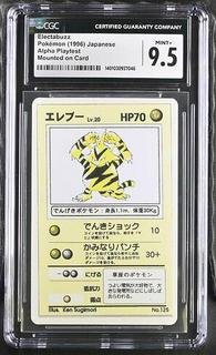 Electabuzz