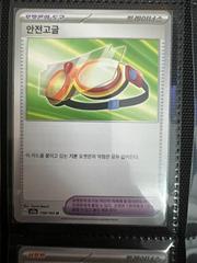 Safety Goggles #157 Pokemon Korean Scarlet & Violet 151 Prices