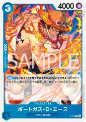 Portgas.D.Ace [PRB-02] P-074 Prices | One Piece Japanese Premium