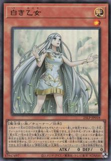 Maiden of White 25LP-JP018