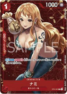 Nami ST01-007