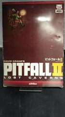 Pitfall II Lost Caverns JP MSX Prices