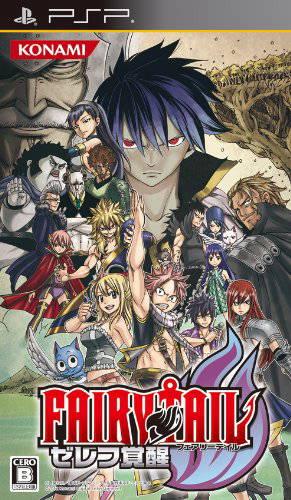 Fairy Tail Zelef Kakusei JP PSP