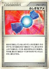 Rare Candy [1st Edition] Pokemon Japanese Moonlit Pursuit Prices
