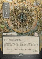 Armageddon [JP Alternate Art Foil] #133