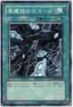 thumbnail cover art