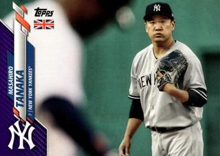 Masahiro Tanaka