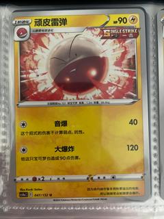 Electrode