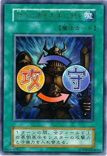 Shield & Sword