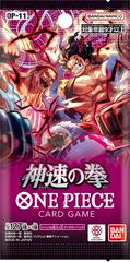 op11 booster box tcgplayer Pack Prices | One Piece Japanese Fist of Divine Speed This pack features many characters from the Whole Cake Island Arc One Piece TCG OP-11 “A