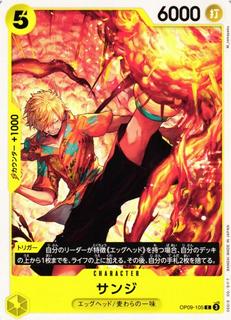 Sanji OP09-105