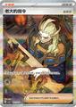 thumbnail cover art