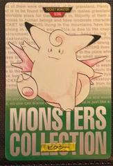 Clefable #36 Green | Clefable [Green] Pokemon Japanese 1996 Carddass