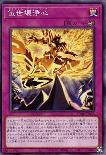 Mannadium Reframing CYAC-JP073