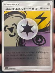Unit Energy LightningPsychicMetal #50 Pokemon Japanese Ultra Force Prices