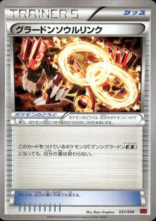 Groudon Spirit Link