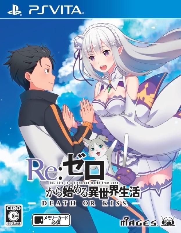 Re:Zero - Kara Hajimeru Isekai Seikatsu - Death Or Kiss JP Playstation Vita