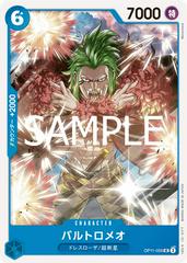 Bartolomeo #OP11-055