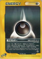 Darkness Energy [1st Edition] #90 Pokemon Japanese The Town on No Map Prices