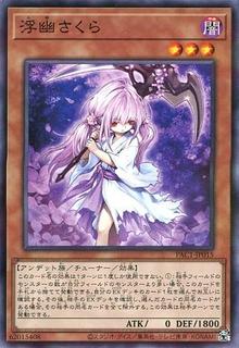 Ghost Reaper & Winter Cherries PAC1-JP015