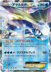 Aurorus EX #168/XY-P Pokemon Japanese Promo Prices
