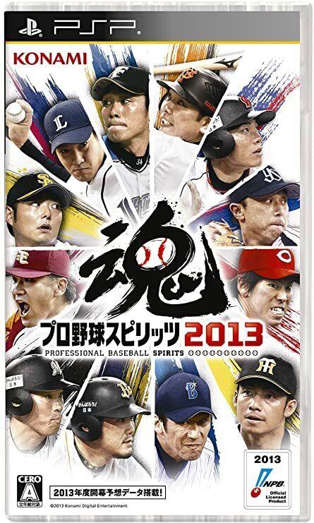 Professional Baseball Spirits 2013 JP PSP