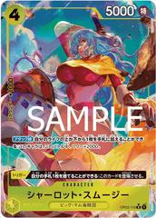 Charlotte Smoothie [Full Art PRB01] OP03-110 Prices | One Piece