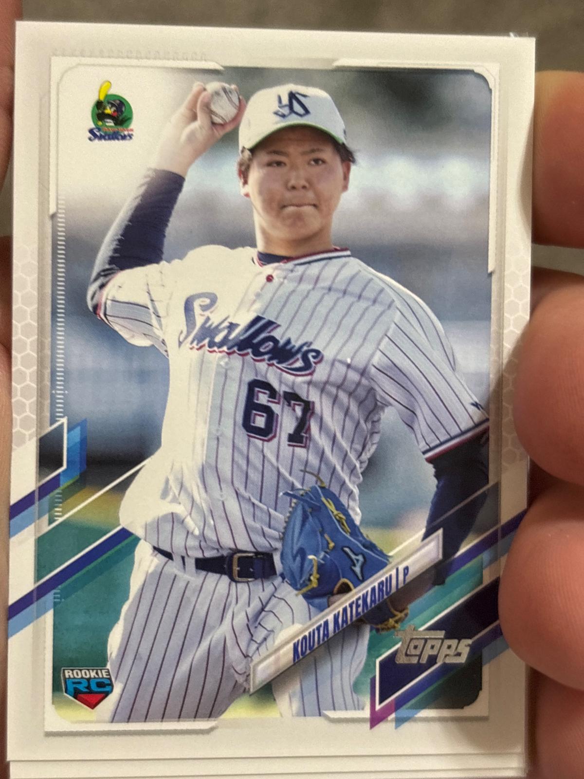 Kouta Katekaru #52 Baseball Cards 2021 Topps NPB