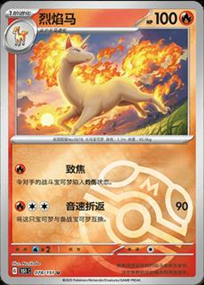 Rapidash