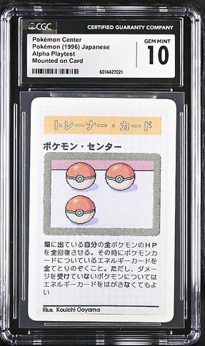 Pokemon Center Pokemon Japanese Alpha Playtest