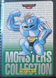 Machoke [Green] #67 Prices | Pokemon Japanese 1996 Carddass