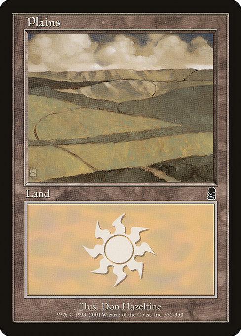 Plains #332 Magic Odyssey