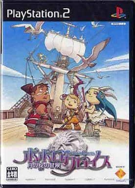 Popolocrois: The Adventures Of The Moon Law JP Playstation 2