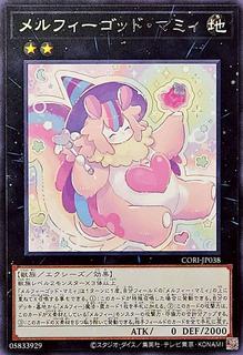 Melffy Godmommy CORI-JP038