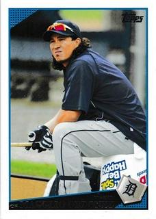Magglio Ordonez